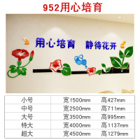 班级文化墙贴装饰学校用品教育培训班亚克力贴画小学教室布置贴纸