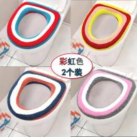 马桶垫套坐便套厕所坐垫家用马桶圈卫生间欧式小快装四季通用