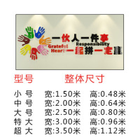 3d立体亚克力墙贴纸装饰公司企业单位办公室文化墙上励志墙贴标语