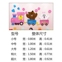 可妮布朗卡通装饰儿童房卧室床头幼儿园墙面布置3d立体亚克力墙贴