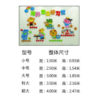 孩子宝宝儿童幼儿园早教幼教中心教室墙面装饰3d立体亚克力墙贴画