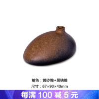 迷你陶瓷小花瓶花瓶桌面小花插创意花器三个不同形象花插三石图