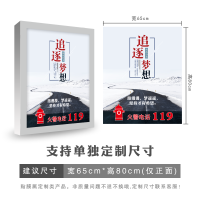 2019新款装饰消防箱遮挡墙贴消火栓电表箱创意画自粘励志贴纸