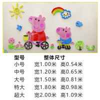 卡通3d立体亚克力墙贴画装饰儿童房间宝宝卧室床头墙面