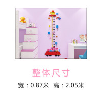 身高贴儿童宝宝卡通测量身高亚克力墙贴装饰儿童房幼儿园
