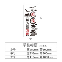 图书室墙面贴纸字阅览室墙贴教室布置读书角班级文化墙3d立体装饰