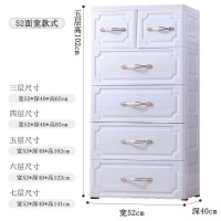 抽屉式收纳柜大号塑料储物柜儿童整理箱宝宝衣柜婴儿五斗柜子