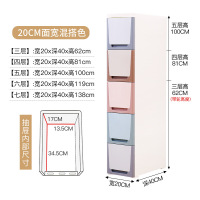 20/30CM夹缝收纳柜抽屉式卫生间塑料储物柜厨房置物架冰箱窄柜子
