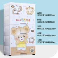 加厚塑料抽屉式收纳柜卡通婴儿童多层玩具整理箱宝宝衣柜子储物柜