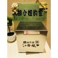 2019新款创意不锈钢存钱罐不可取只进不出大容量*摔红365天储蓄罐