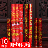 2019新款节庆庆典开业结婚用品礼花彩条花瓣礼花筒婚庆婚礼手持礼炮多个装