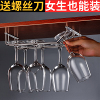 2019新款不锈钢倒挂家用葡萄酒高脚杯架悬挂吊杯架红酒架摆件