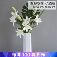 茶几花瓶假花摆件百合仿真花束单支客厅室内餐桌装饰品摆设花艺插花