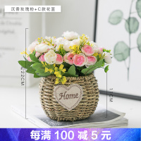 茶几花瓶假花摆件仿真花插花客厅摆设仿真花编花篮绢花室内桌面装饰花艺