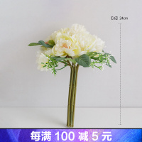 茶几花瓶假花摆件牡丹把束仿真牡丹花绢花艺套装花束清新花艺