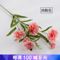 康乃馨假花仿真花仿真花客厅摆设花瓶装饰花束塑料花绢花家居摆设