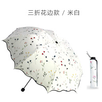 防紫外线太阳伞防晒超轻小遮阳伞女黑胶小清新折叠晴雨伞两用五折