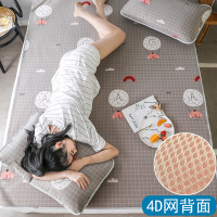 夏季凉席1.8m床可水洗折叠冰丝软席子1.5米三件套单人学生宿舍1.2