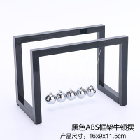 2019新款球撞球创意永动机仪现代简约办公室桌面家居装饰品混沌摆件