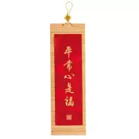 禅意中式竹帘画壁饰 中国风古典挂画新年新房装饰 春节佛系竹帘子