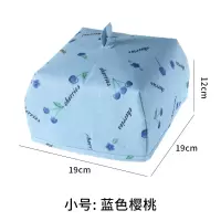 2019新款家用可折叠餐桌罩大号饭桌食物罩饭菜罩子*苍蝇盖菜罩保温菜罩