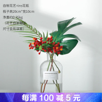 室内假花装饰摆件ins北欧小清新假花仿真花客厅摆设花瓶品餐桌塑料绢花艺