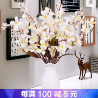 室内假花装饰摆件仿真塑料花客厅餐桌干花电视柜盆栽冰箱摆设假花欧式