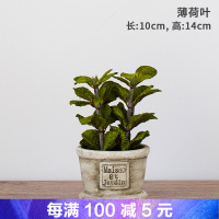 室内假花装饰摆件仿真植物假植物绿植外小清新盆栽小绿萝盆栽仿真花植