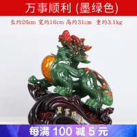 开业礼品招财树摆件万事顺利貔貅皮丘皮休家居客厅装饰品饭店