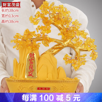 开业礼品招财树摆件财树摇钱树迎客松聚财生意兴隆公司店铺