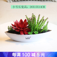 室内假花装饰摆件仿真花假花聚宝盆多肉植物清新绿植套装 家居创意花艺