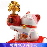 开业礼品招财树摆件工坊猫中号陶瓷 led摇钱树存钱罐 开店