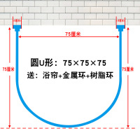浴室隔断帘防水布免打孔u形浴帘套装浴室帘子防水卫生间淋浴房浴帘杆弧形u型挂帘