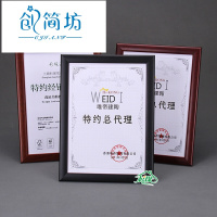 2019新款实木a3A4证书相框新版4开A3营业执照框镜框许可证框制度框挂定做io
