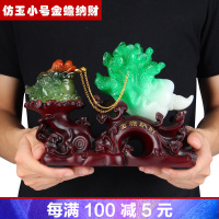 开业礼品金蝉金蟾摆件 玉白菜大号工艺品 收银台办公室桌摆设