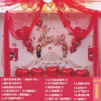 女方婚房布置用品婚礼装饰卧室全套婚庆新房场景韩版创意浪漫拉花