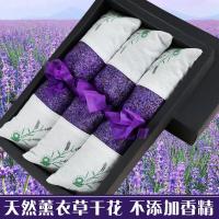 薰衣干花香包女汽车衣柜除味除臭香囊香包持久车载香熏小香袋