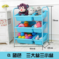 儿童玩具收纳架儿童房玩具架幼儿园玩具收纳柜宝宝玩具收纳整理架