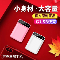 大容量10000毫安充电宝快充vivo苹果OPPO手机通用便携移动电源