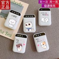 大容量充电宝迷你可爱移动电源2viv3oppo手机通用10000毫安苹果型 拉卡猪 标配版