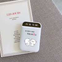 大容量充电宝迷你可爱移动电源2viv3oppo手机通用10000毫安苹果 自己选的小祖宗 高配版/充电提速50%/送礼包