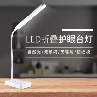 台灯学生护眼学习宿舍神器led灯USB充电小天地床头卧室小夜灯
