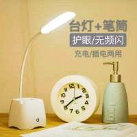 LED护眼笔筒台灯三档调光USB充电小夜灯学生宿舍阅读折叠床头灯
