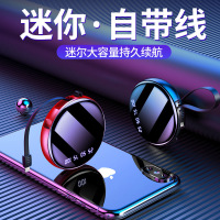 自带线三种充电口10000毫安充电宝苹果oppovivo移动电源手机通用