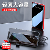 自带线大容量20000毫安便携充电宝通用所以苹果安卓手机移动电源