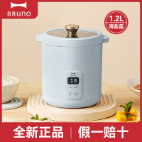 BRUNO电饭煲家用智能迷你多功能小型一人食1-2人食宝宝mini电饭锅 BZK-D02-BGY 海盐蓝