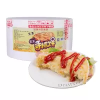 正宗原味手抓饼50片/60g家庭装商用早餐煎饼面饼皮手撕饼批发