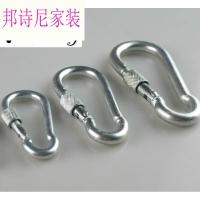 镀锌登山扣安全扣快挂扣弹簧扣钩自锁安全钩救生绳钢扣