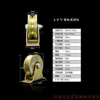 铁轨轮 V型U型钢丝角铁防锈加厚彩钢轨道轮H型轮大导轨轮推拉滑轮