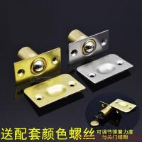 碰碰珠 纯铜碰珠 KTV房卡扣 隐形扣 卡式 木弹簧 碰珠锁